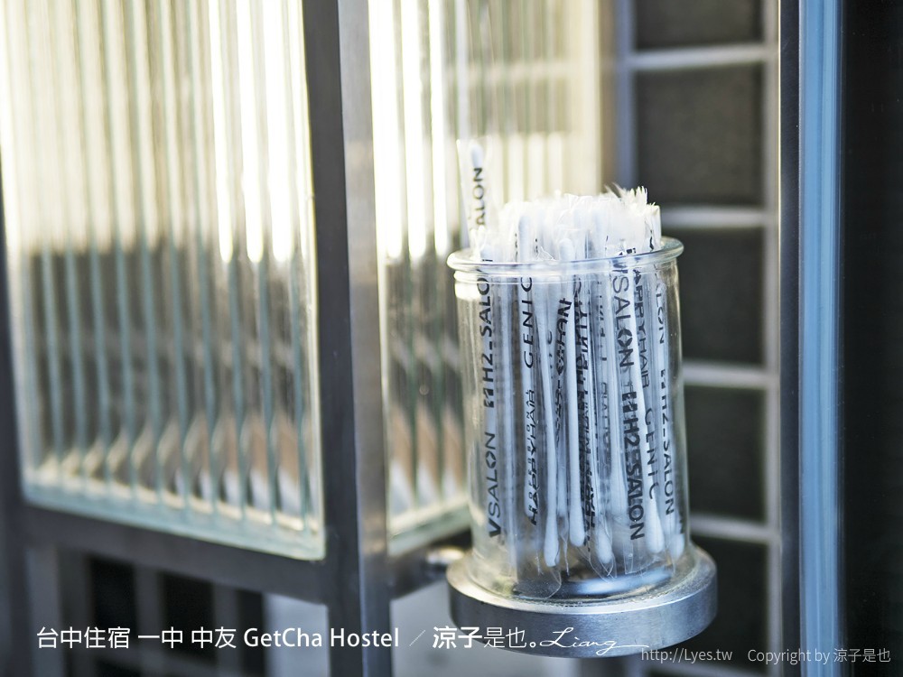 台中住宿 一中 中友 GetCha Hostel