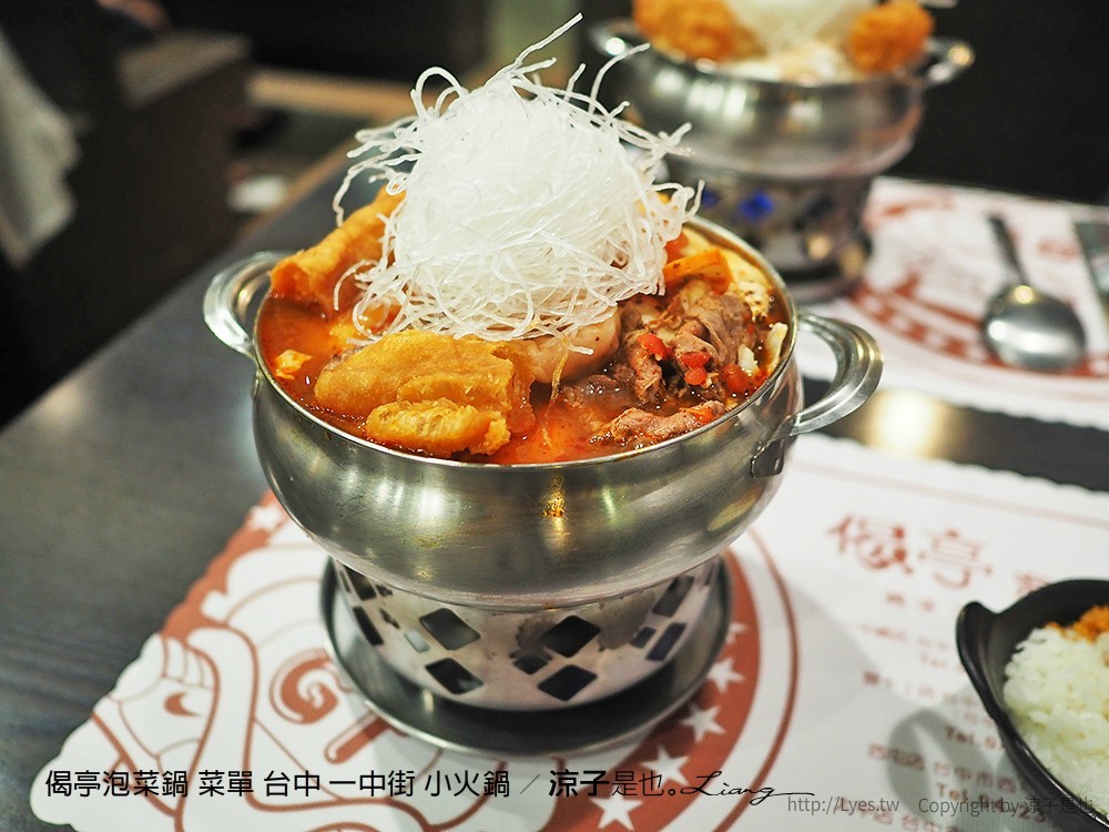 偈亭泡菜鍋 菜單 台中 一中街 小火鍋