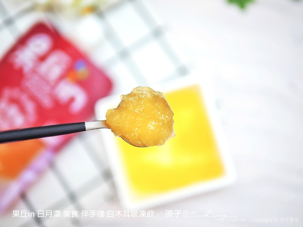 果丘in 日月潭 美食 伴手禮 白木耳吸凍飲