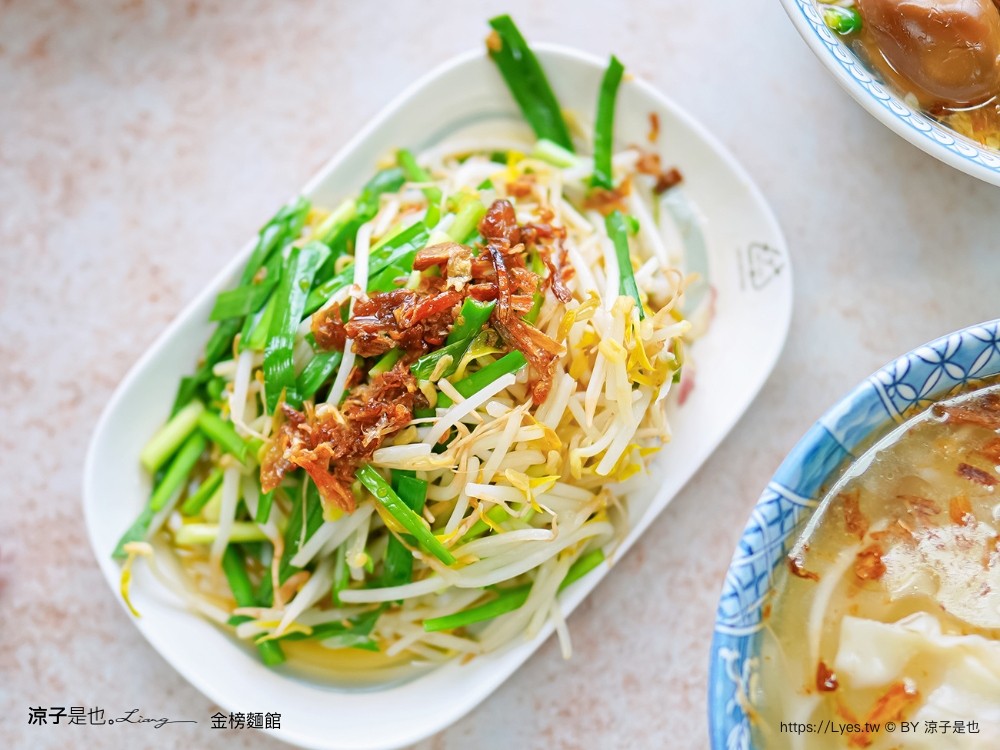 金榜麵館 菜單 賴新魁麵館 苗栗美食 人氣小吃 客家粄條麵店 餛飩湯