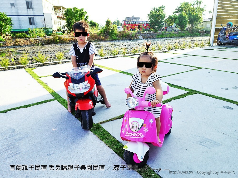 宜蘭親子民宿 丟丟噹親子樂園民宿 37