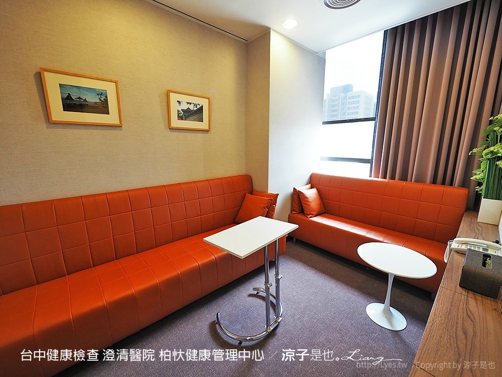 台中健康檢查 澄清醫院 柏忕健康管理中心