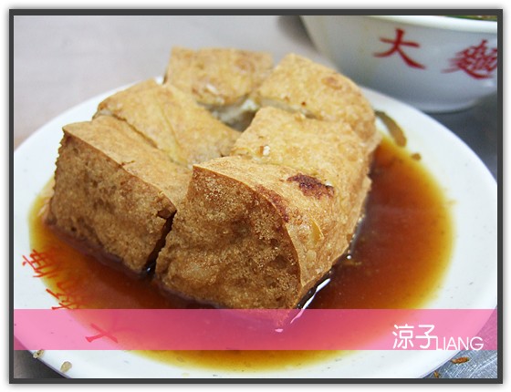 英才路大麵羹07