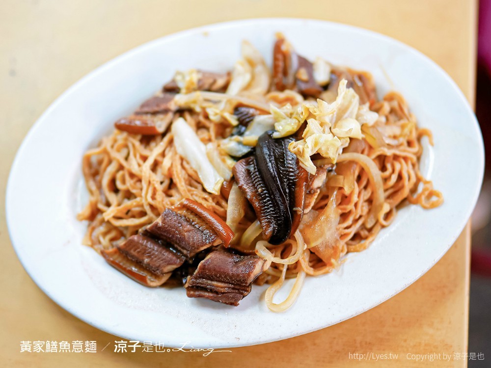 黃家鱔魚意麵 水仙宮粽葉米糕 菜單 台南中西區 水仙宮市場美食小吃 台南小吃