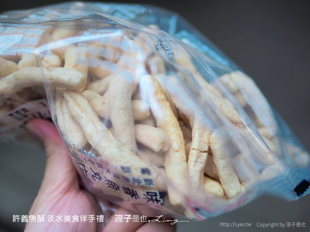 許義魚酥 滬尾餅鋪 83號咖啡 新北淡水 新北淡水美食 淡水伴手禮老店美食 淡水伴手禮老店 味香魚丸店 新北小吃