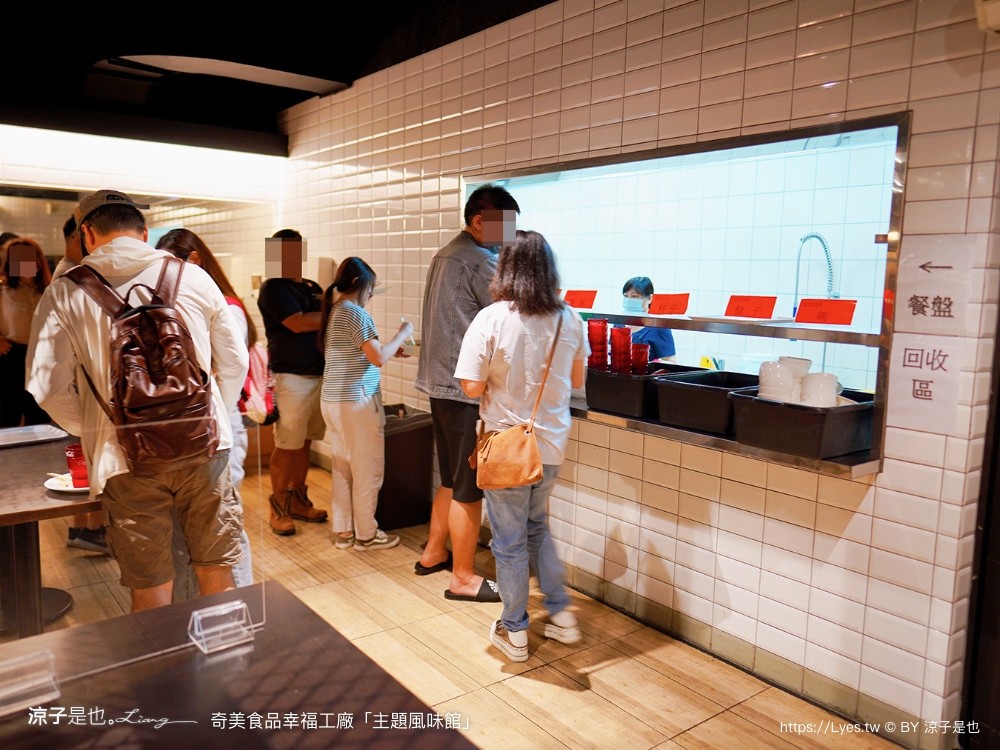 奇美食品幸福工廠 主題風味館 幸福吃到飽 午餐限定 buffet 奇美煎餃 台南美食 小吃
