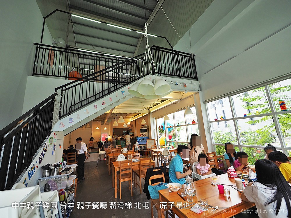 中中親子樂園 台中 親子餐廳 溜滑梯 北屯