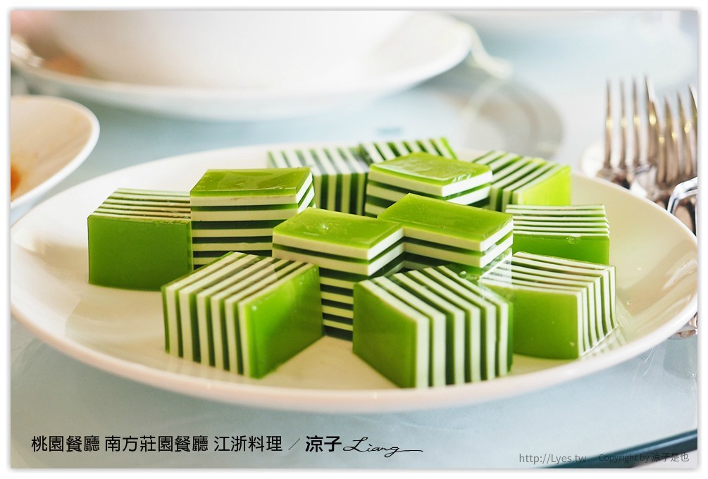桃園餐廳-南方莊園餐廳 南方餐廳的江浙料理 吃完還可以到草原走走拍拍照