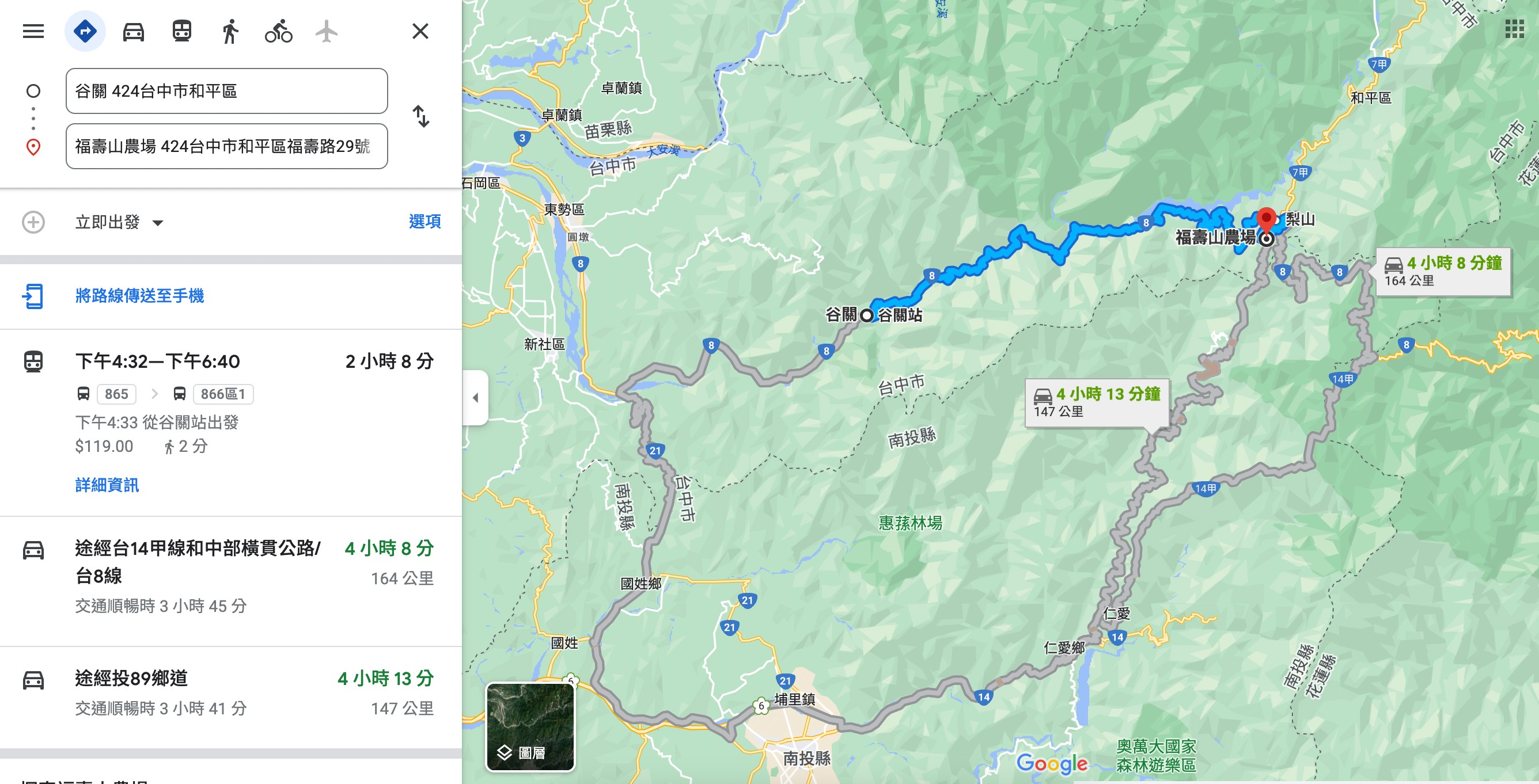 福壽山農場怎麼玩 武陵農場攻略 2022臺中購物節 一日遊 二日遊 門票 民宿房型 住宿 露營 蘋果 楓葉 地圖