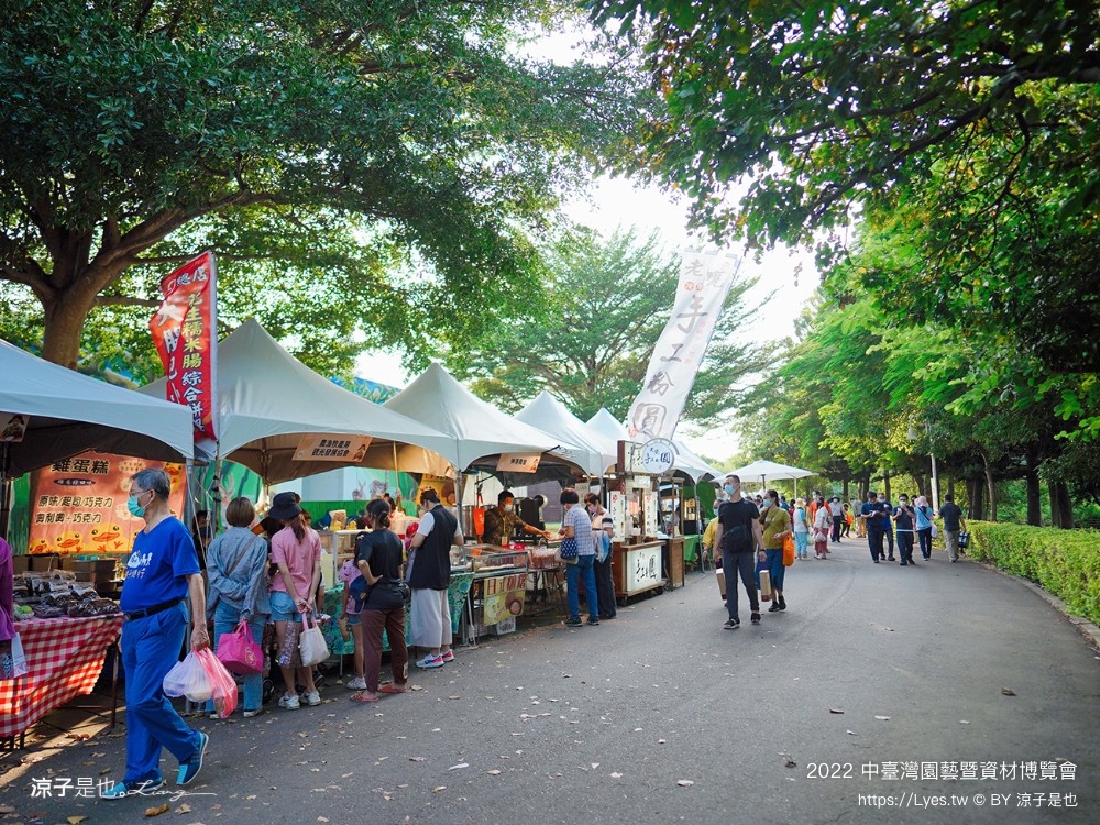 2022中臺灣 氣墊遊戲區 溜滑梯戲水池 農產品展售 美食小吃