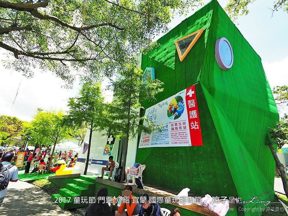 2017 童玩節 門票 介紹 宜蘭 國際童玩藝術節