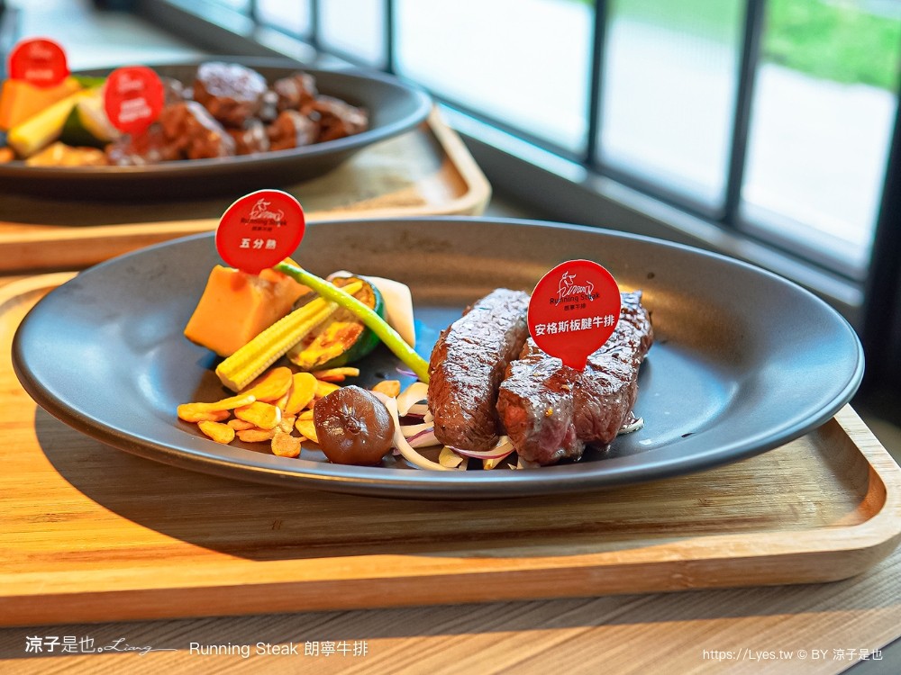 朗寧牛排 菜單 南投埔里 美食 生日優惠 慶生餐廳 18度c 軌道車送餐 訂位 running steak