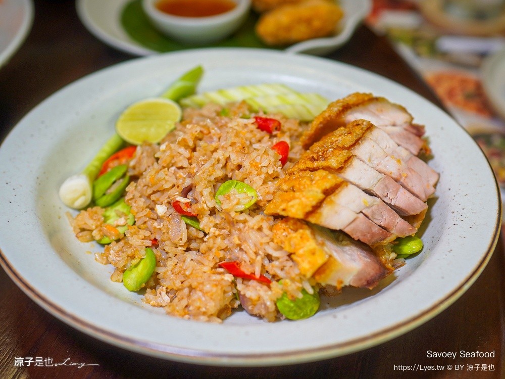 Savoey Seafood 曼谷美食 曼谷海鮮餐廳 曼谷泰式料理 BTS Chit Lom 美食 The Mercury Ville Chidlom 四面佛