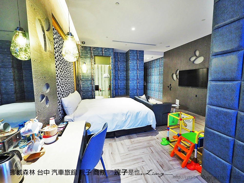 挪威森林 台中 汽車旅館 親子 商務
