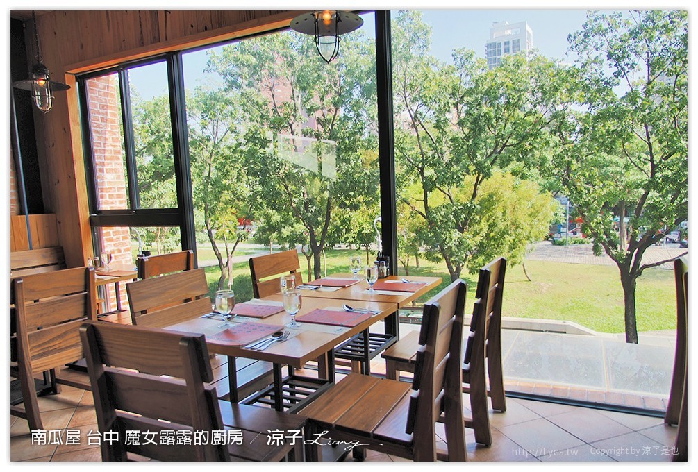 南瓜屋 台中 魔女露露的廚房 - 涼子是也 blog