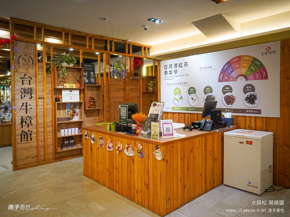 水與松萌萌園 門票 埔里 親子景點 動物園 埔里一日遊推薦 南投農場 羊駝 水豚君 南投景點