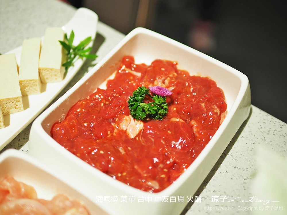 海底撈 菜單 台中 中友百貨 火鍋