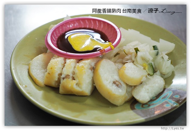 台南必吃-阿明豬心冬粉、銀波布丁、阿鳳浮水魚羹…保安路、國華街必吃台南美食