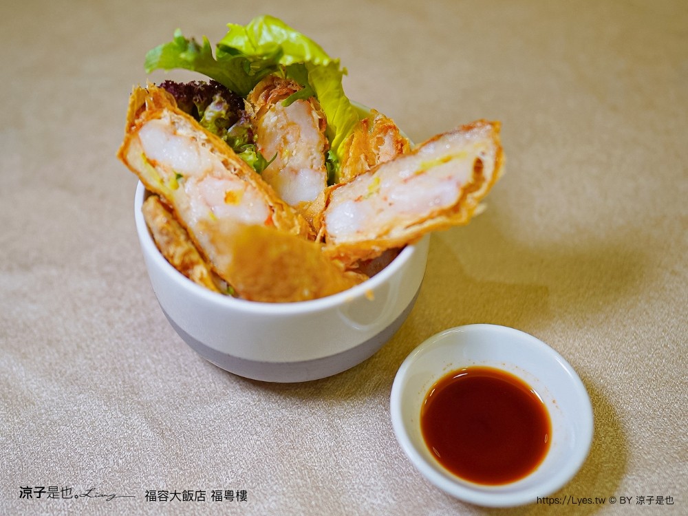 福粵樓 福容大飯店 桃園美食 餐廳 桃園港式料理 粵菜 合菜 推薦 金澎派 台味美食季 菜單