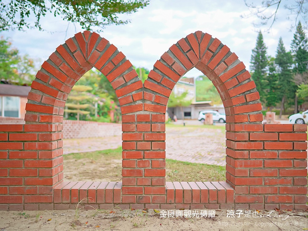 金良興觀光磚廠 親子景點 苗栗苑裡 DIY 彩繪杯墊 磚瓦文物館 紅磚工廠