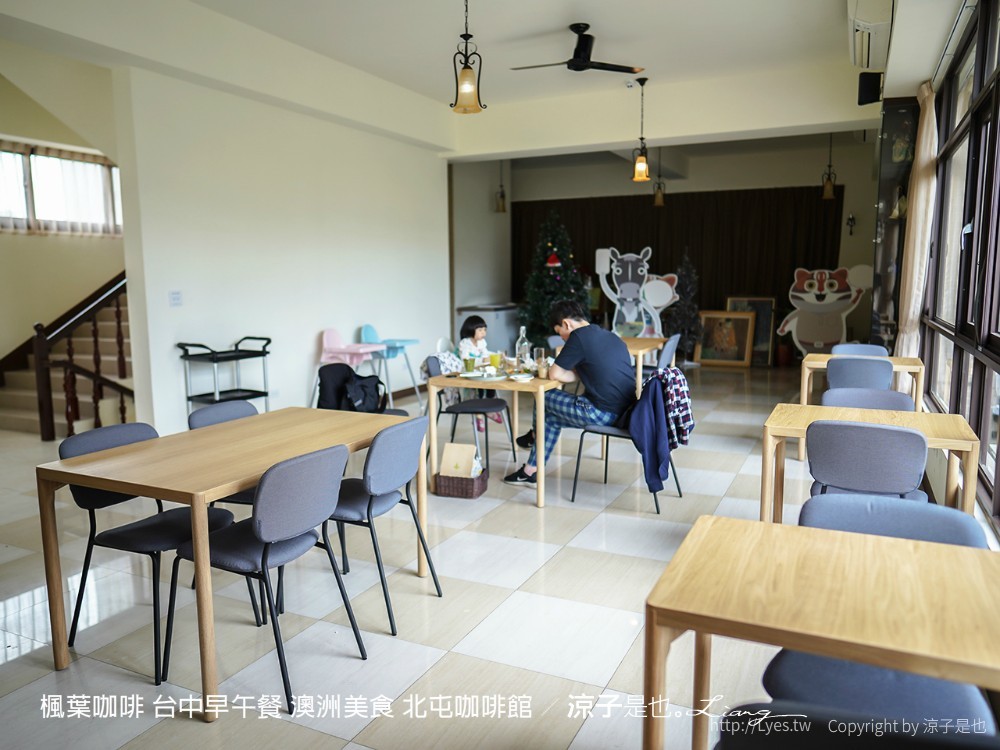楓葉咖啡 台中早午餐 澳洲美食 北屯咖啡館