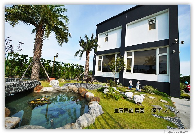 宜蘭民宿-晨園民宿-靠近傳藝中心，每間房都有陽台可以放空的宜蘭民宿