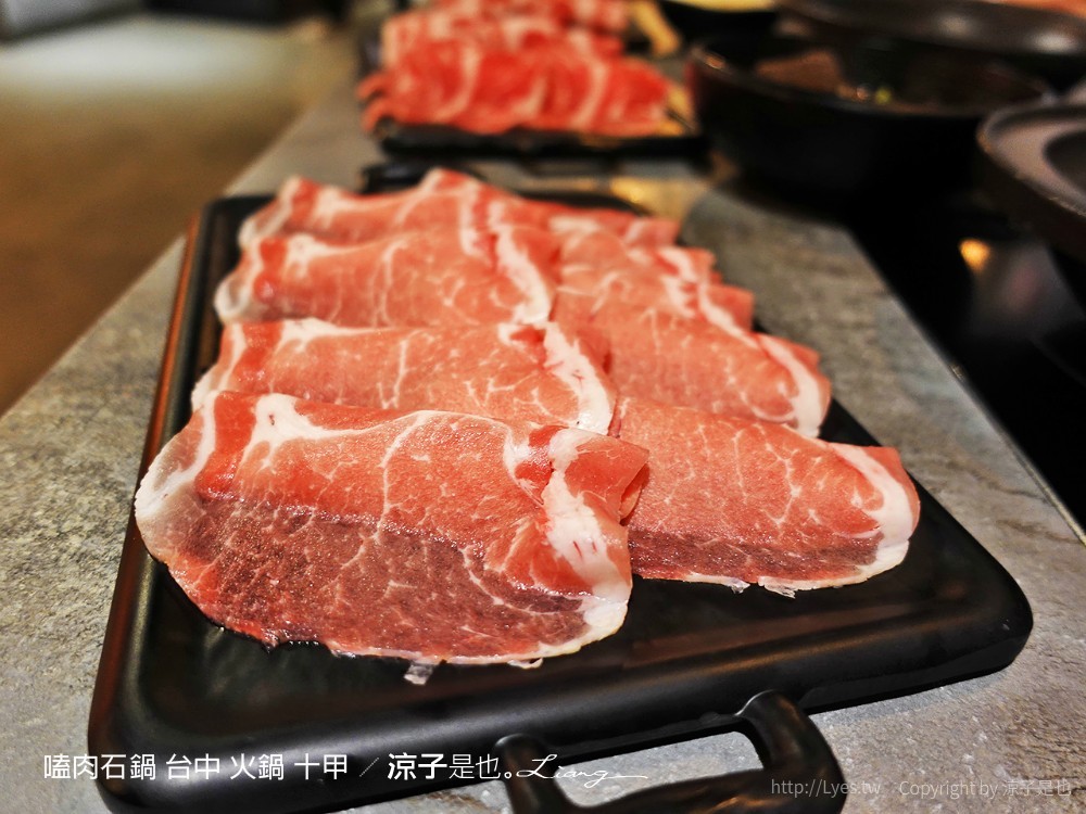 嗑肉石鍋 台中 火鍋 十甲
