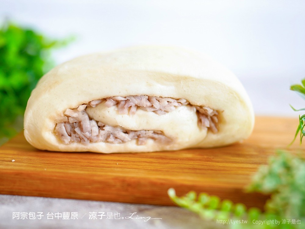 阿宗包子 台中 豐原 肉包 饅頭 菜單 手工老麵發酵 團購美食