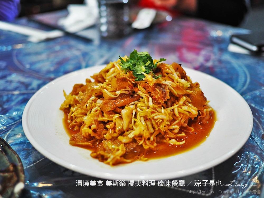 清境美食 美斯樂 擺夷料理 傣味餐廳