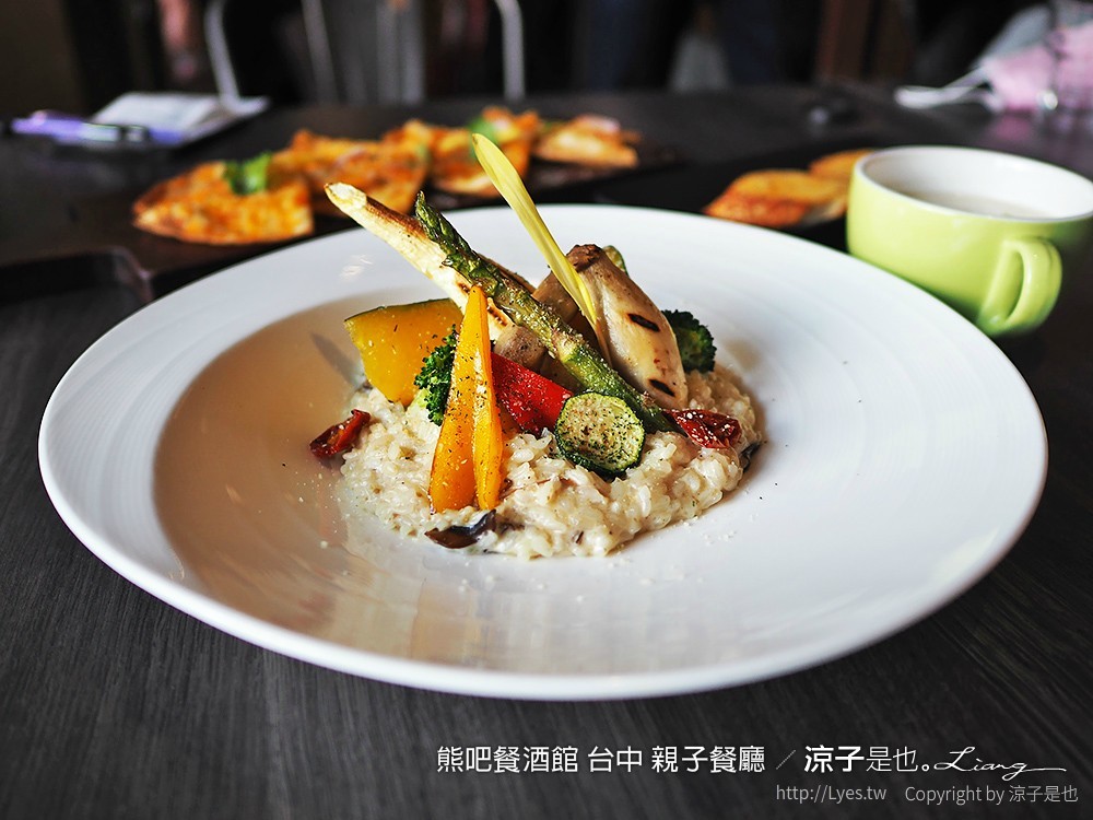 熊吧餐酒館 台中 親子餐廳