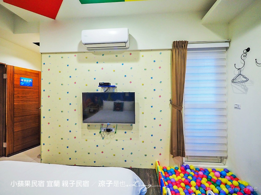小蘋果民宿 宜蘭民宿 住宿 包棟民宿 親子民宿 烤肉 景點推薦