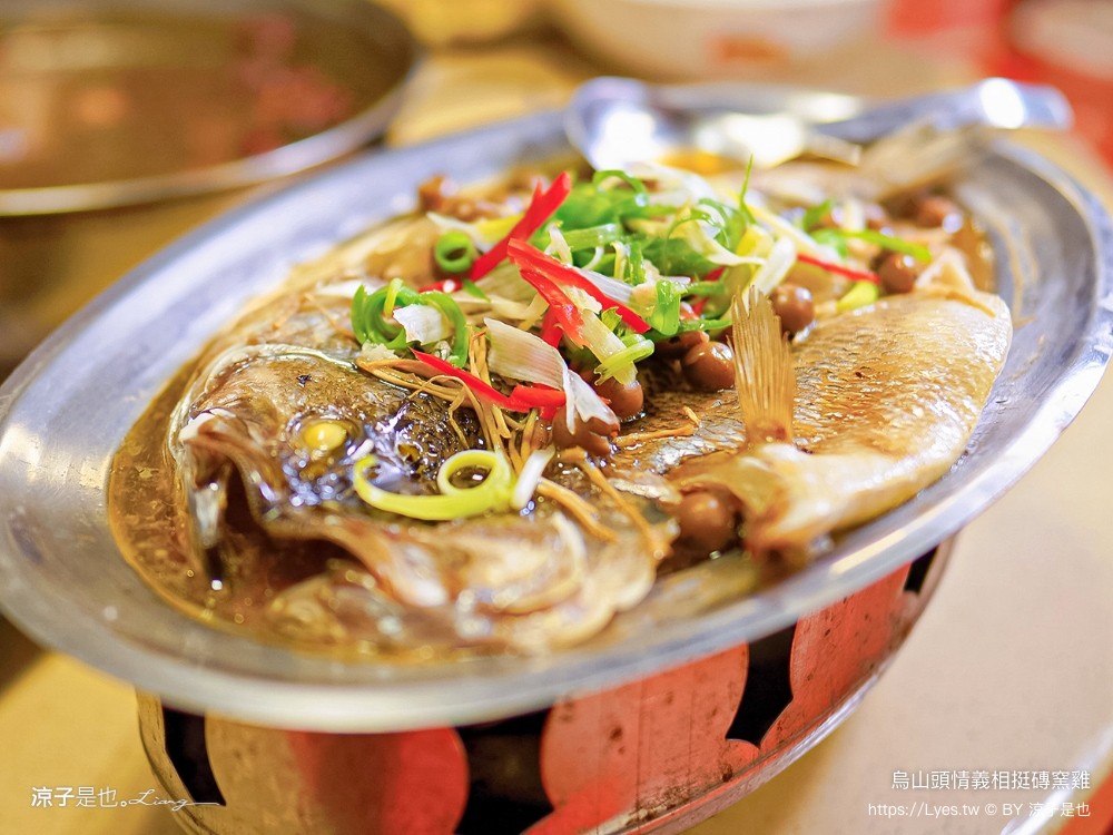 烏山頭 情義相挺磚窯雞 菜單 台南官田美食 餐廳 合菜 豬腳 脆皮雞
