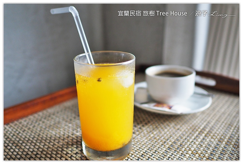 宜蘭民宿 旅樹 Tree House - 涼子是也 blog