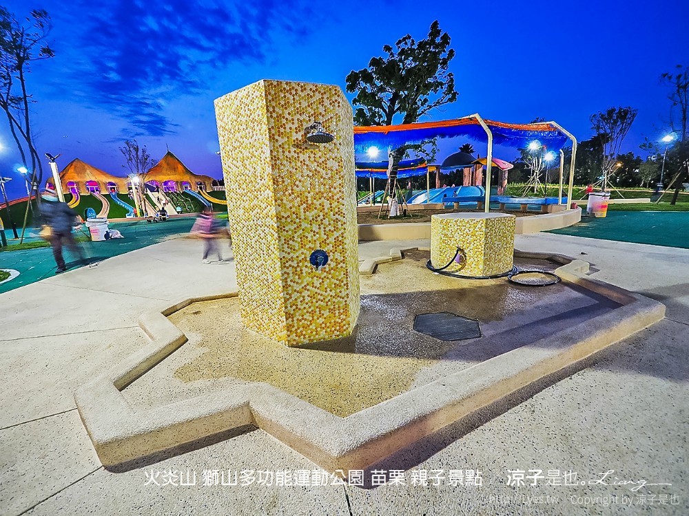 火炎山 獅山多功能運動公園 苗栗 親子景點