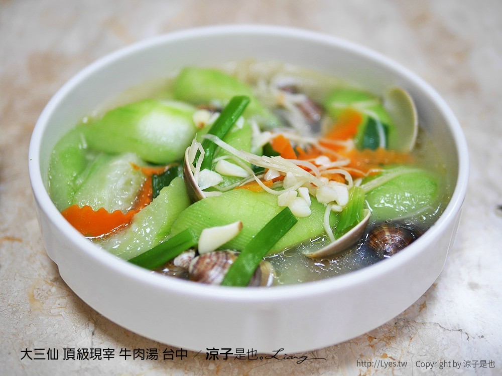 大三仙 頂級現宰 牛肉湯 台中