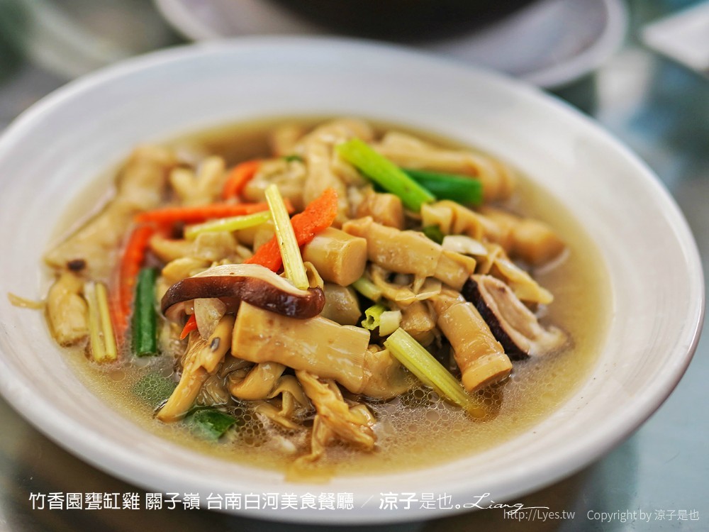 竹香園甕缸雞 關子嶺 台南白河美食餐廳