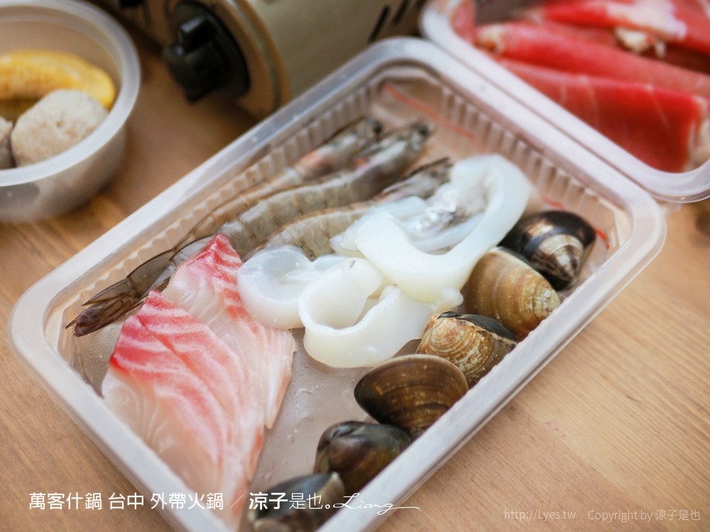 萬客什鍋 台中燒酒雞 小火鍋 火鍋外帶 菜單