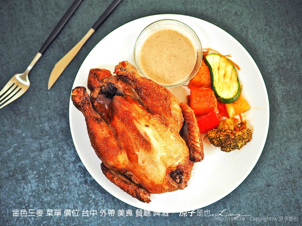 金色三麥 菜單 價位 台中 外帶 美食 餐廳 啤酒