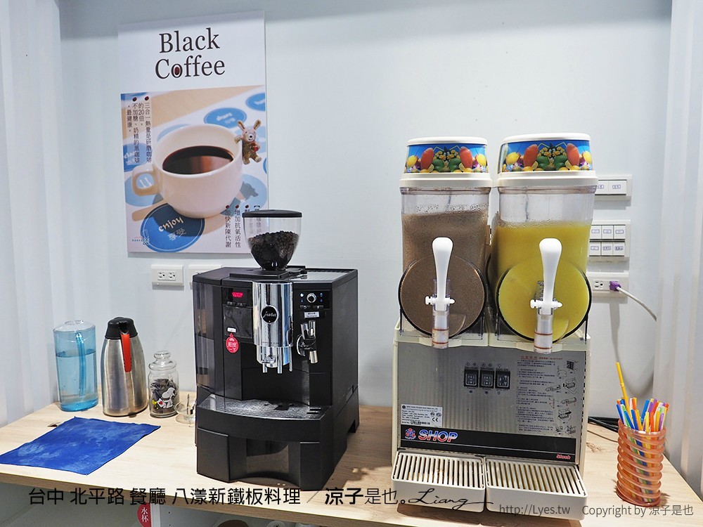 台中 北平路 餐廳 八漾新鐵板料理