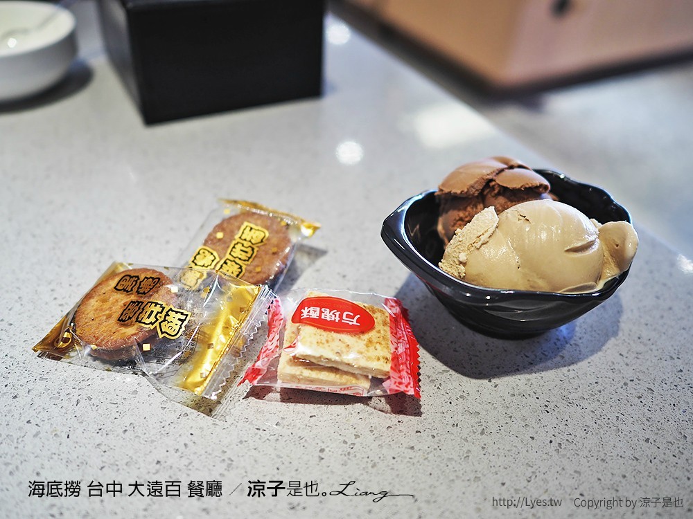 海底撈 台中 大遠百 餐廳