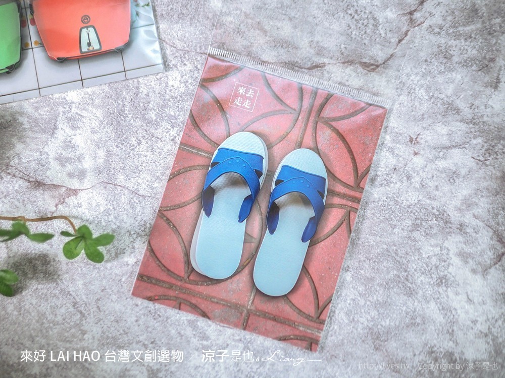 來好 台灣文創商品 伴手禮 紀念品 來好 LAI HAO 台灣文創選物 質感文具 線上商城