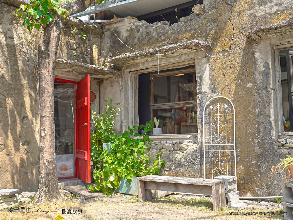 樹夏飲事 菜單 墾丁美食 恆春 玻璃屋咖啡廳 墾丁IG 老屋咖啡館 文青 庭園餐廳