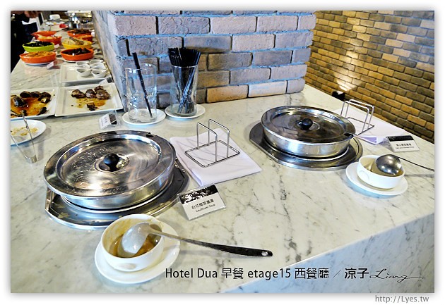 高雄住宿-Hotel Dua(早餐篇)-頂樓etage15 西餐廳