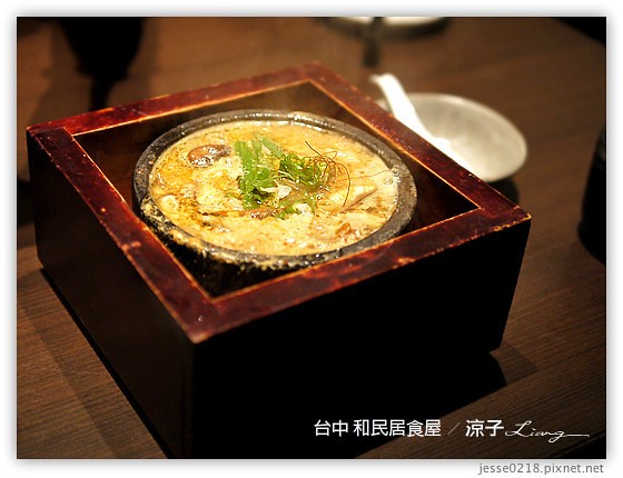 台中 和民居食屋 9