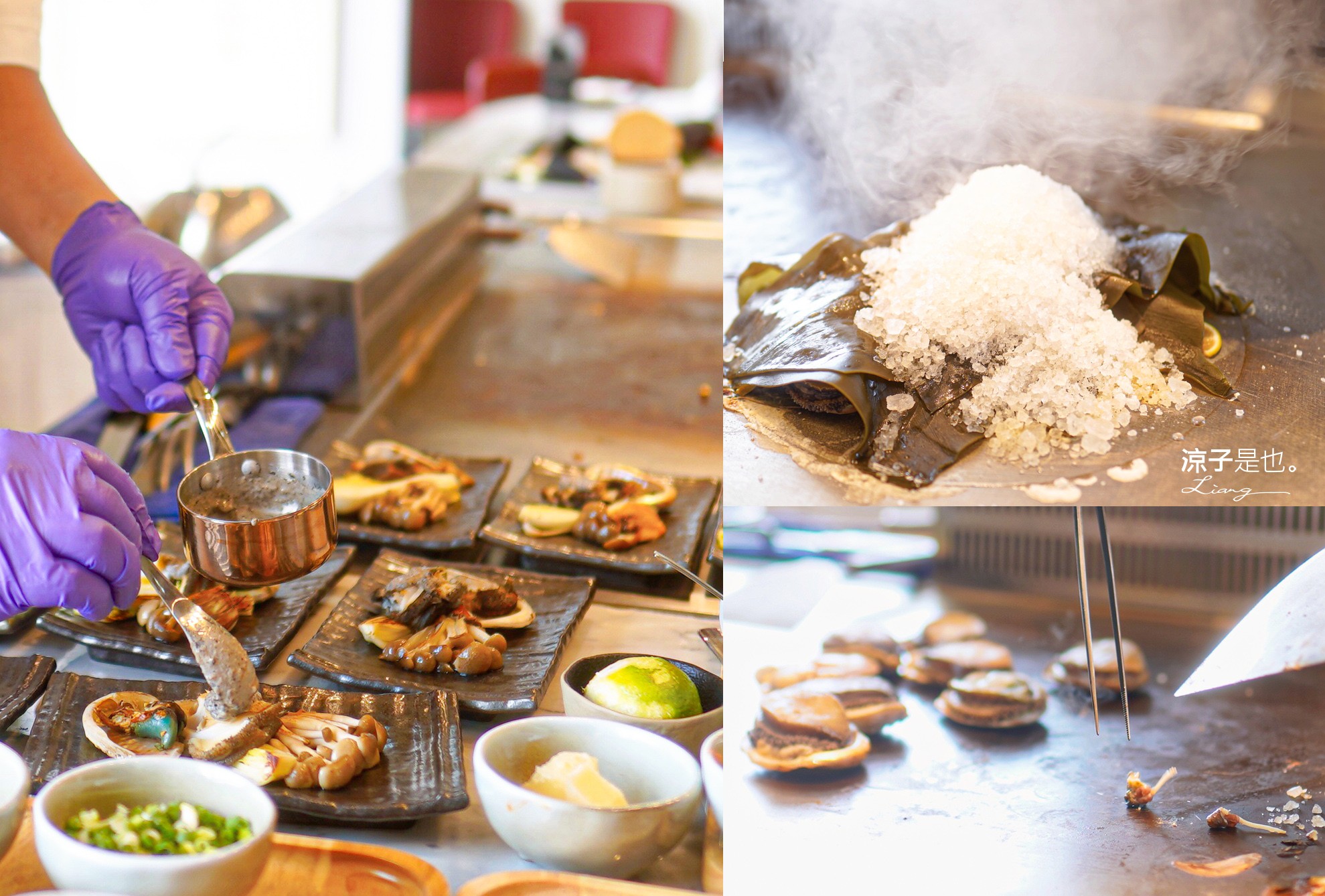 明水然・樂 無菜單鐵板燒 台中 大魯閣新時代餐廳 台中火車站美食 明水然樂台中 訂位 價格 約會 慶生