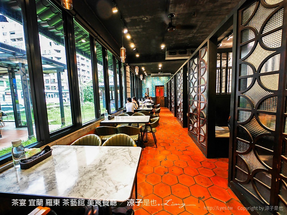 茶宴 宜蘭 羅東 茶藝館 美食餐廳