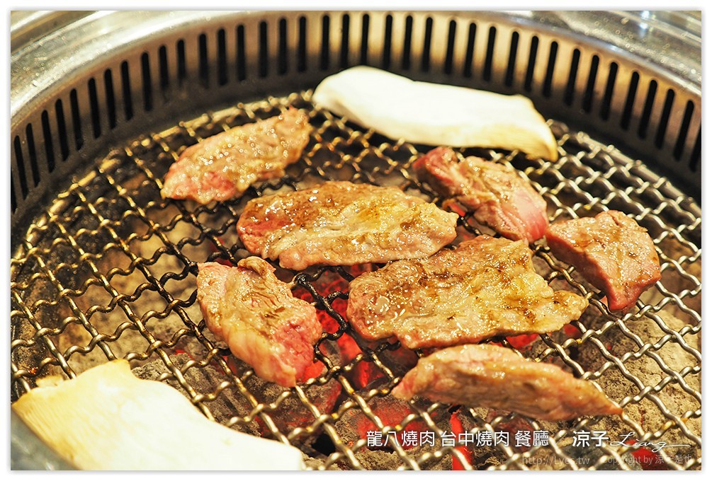龍八燒肉 台中燒肉 餐廳 - 涼子是也 blog