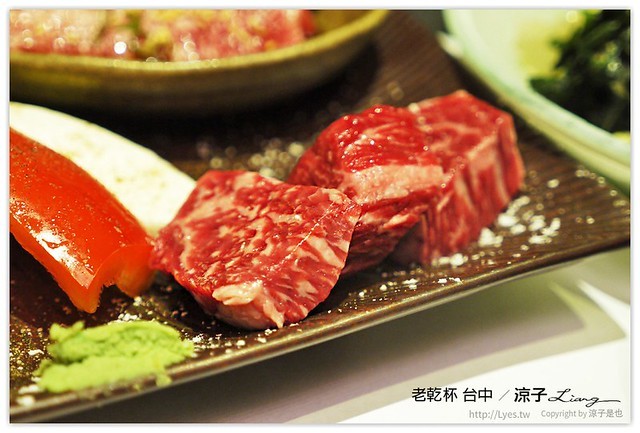 台中-老乾杯 商業午餐也可以吃到頂級和牛燒肉喔