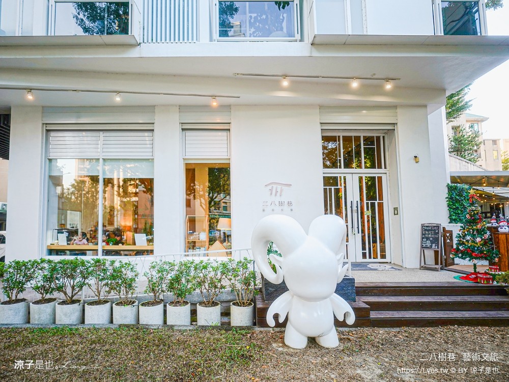 二八樹巷藝術文旅 台中逢甲住宿 西屯親子飯店 台中親子住宿推薦 和室房間 點心自助吧 公園 youbike