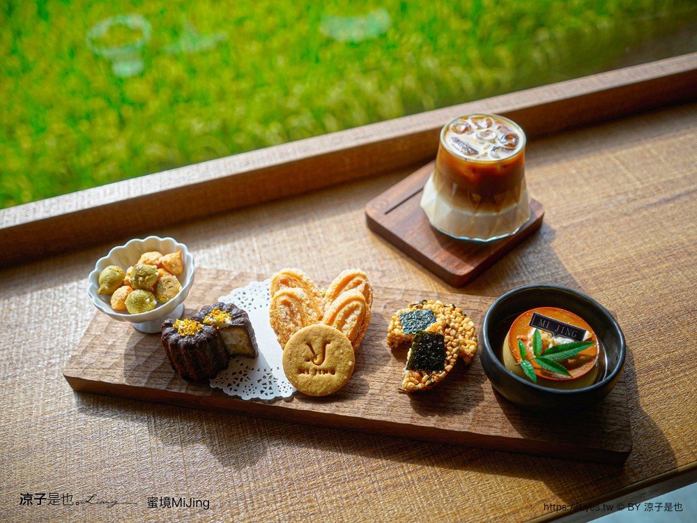 蜜境 mijing 菜單 台中景觀餐廳 外埔景觀餐廳 台中咖啡館 景觀咖啡館 台中甜點 下午茶 外埔咖啡館 外埔秘境